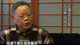 1973：中國往事 圖4