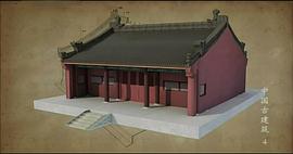 中国十大古建筑 图8