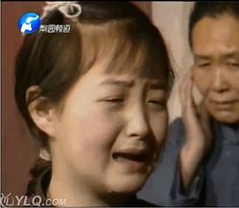 墜子皇后 圖2