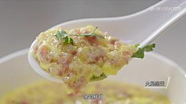 風(fēng)味原產(chǎn)地云南配音 圖1