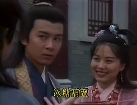 濟(jì)公 圖7