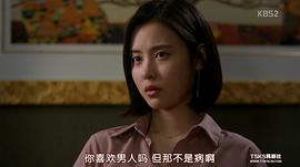 爸爸好奇怪 圖5