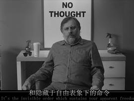 變態(tài)者意識形態(tài)指南 圖1