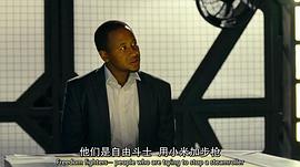 反擊英國(guó)電視劇 圖10