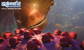 深海章鱼电影 图5
