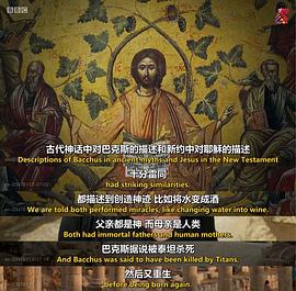 酒神巴克科斯：狂歡之神 圖8