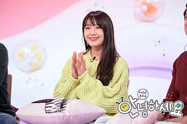大國民脫口秀 你好 圖9