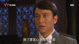 女人蓮心 圖2