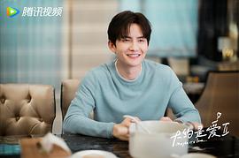 大約是愛2 圖2