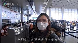 無窮之路 圖8