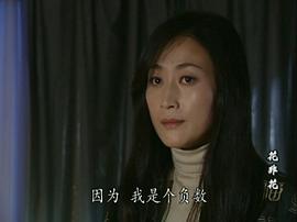 陈瑾陈宝国主演的电视剧 图10