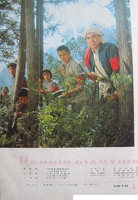楓樹灣 圖4