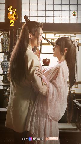 通靈妃 第二季 圖6