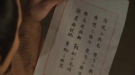 大明嬪妃關(guān)慧卿 圖10