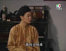 茶是故乡浓粤语版电视剧 图6