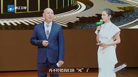 我就是演员 第三季 图2