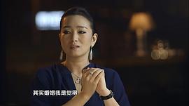 楊瀾訪談錄 圖8