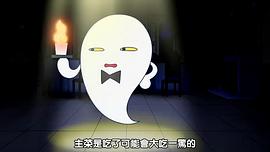 中國(guó)怪談漫動(dòng)畫 圖8