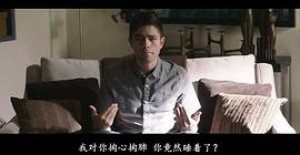 超能废物电影免费观看 图5