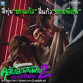 懵懵噠愛情2 圖9