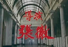大上海1937 圖4
