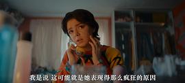 恐怖片我的朋友會驅(qū)魔網(wǎng)盤 圖3