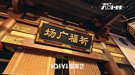 拜托了！8小時 圖2