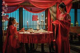 夫君，请自重 图9