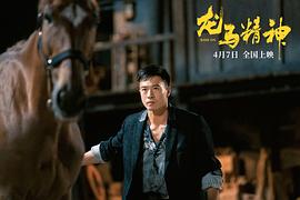 龍馬精神 圖3