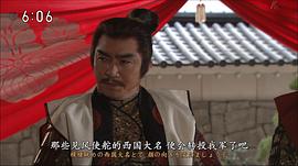葵 德川三代 圖5