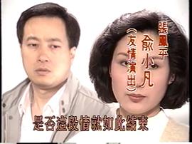 海鷗飛處彩云飛第32集連續(xù)劇 圖6