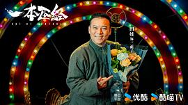 一本正经 图7