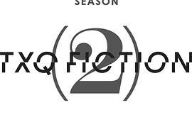 TXQ FICTION SEASON(2) 圖10