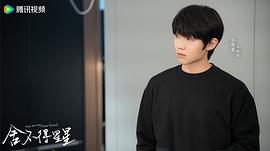 舍不得星星 圖10