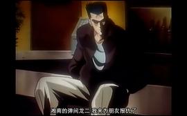 湘南純愛組 圖7