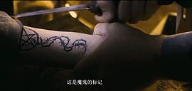 纹身师韩国在线观看高清完整版 图6