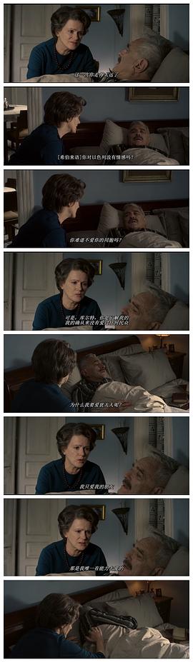漢娜·阿倫特 圖3