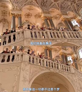 俄羅斯方舟是一個(gè)鏡頭拍攝嗎 圖9