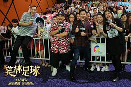 林子聰周星馳電影 圖5