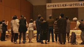 日本交响乐团 图9