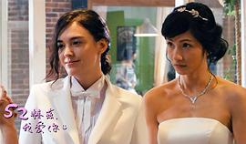 52赫茲，我愛(ài)你 圖1