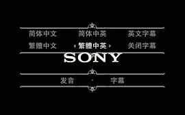 生化危機(jī)：終章 圖4