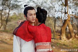 顫抖吧，阿部！ 圖10