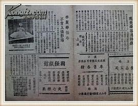 風(fēng)雪夜歸人 圖3