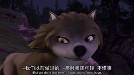大坏狐狸的故事 电影 图3