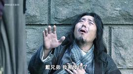 鐵面孔目裴宣 圖5