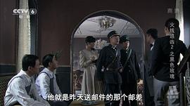 火线追凶第二季 图3