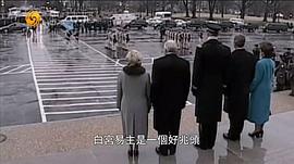 強(qiáng)人普京 圖7