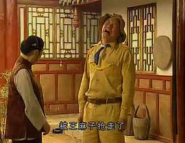 王保長歪傳 圖3