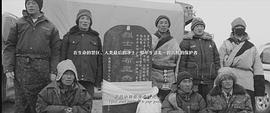藏北秘岭·重返无人区票房 图2